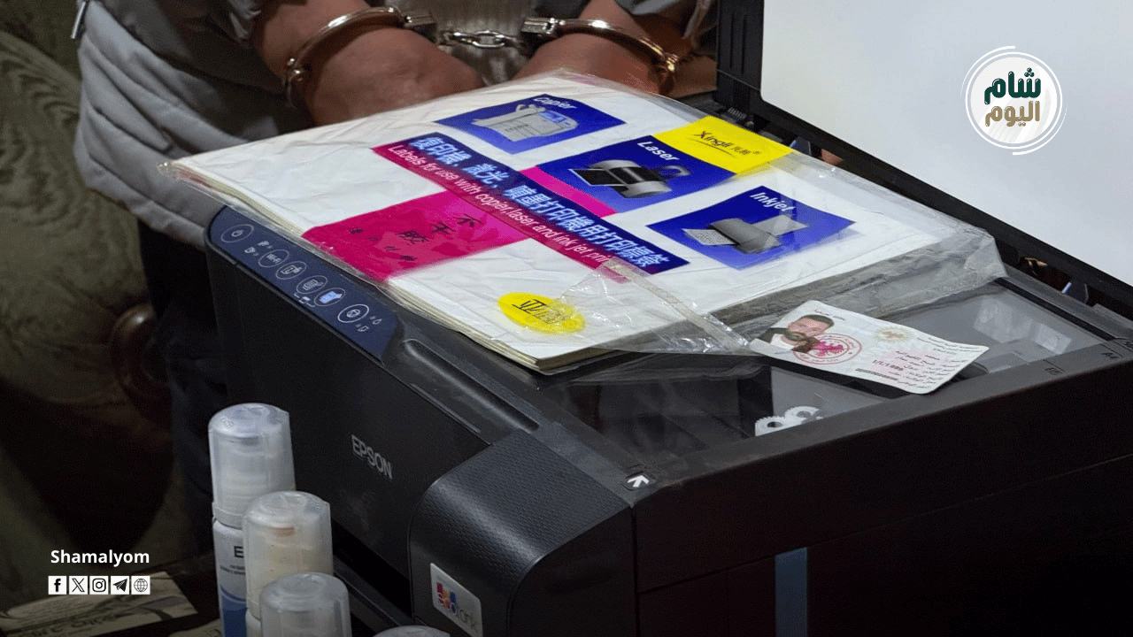 تفكيك شبكة تزوير بطاقات أمنية وعسكرية في حلب وتوقيف أفرادها