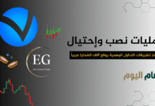 انتشار تطبيقات التداول الوهمية يوقع آلاف الضحايا عربياً