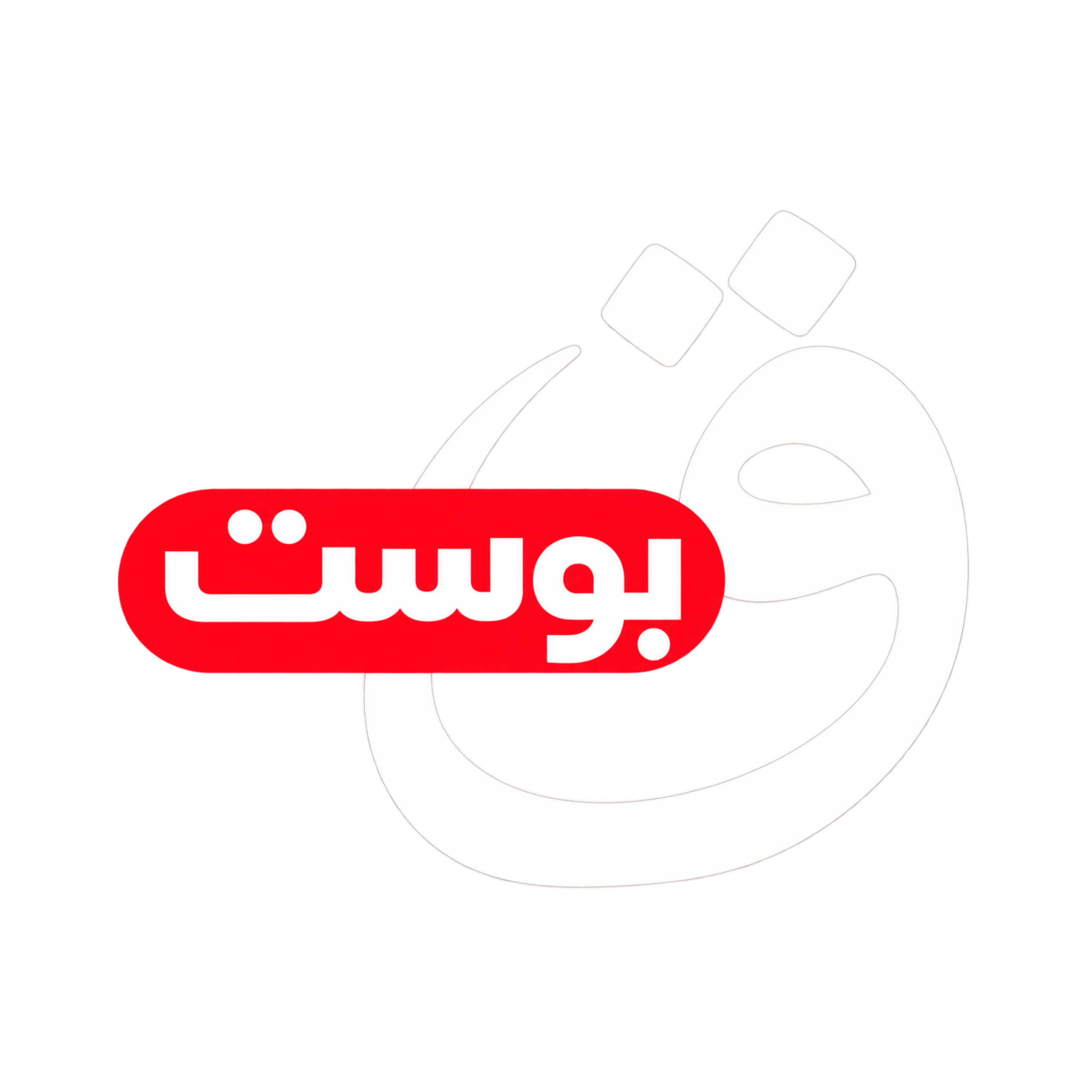قاف بوست